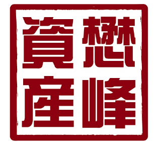 商標(biāo)注冊-懋峰資產(chǎn)